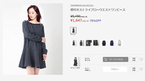 上海外貿(mào)女裝批發(fā)工廠直供 一手貨源休閑連衣裙可退換，打造高性價比服裝服飾供應(yīng)鏈