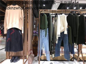 嘉嘉羊毛衫 品牌折扣女裝尾貨批發(fā)，工廠直銷開啟輕創(chuàng)業(yè)財富之路